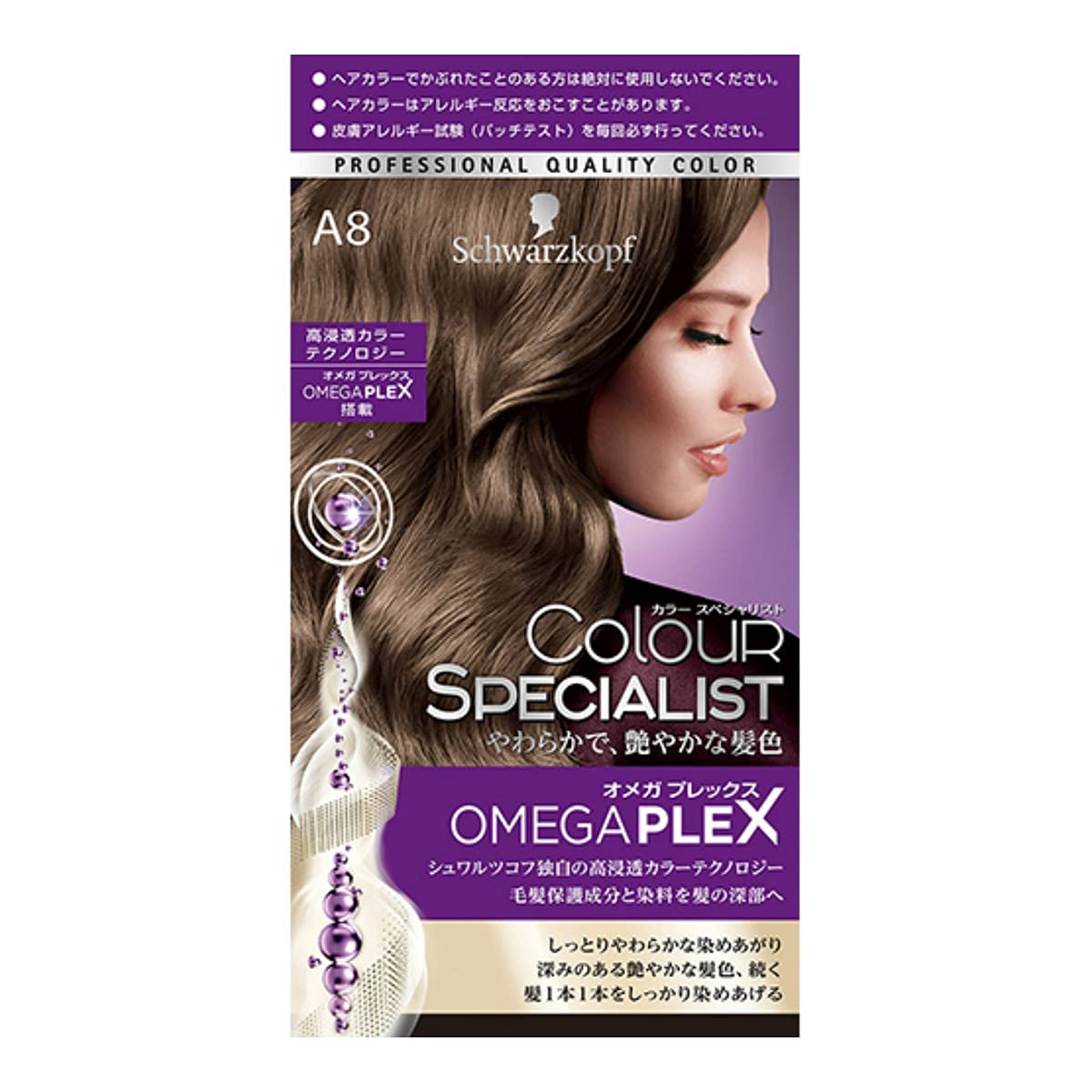 

Schwarzkopf Color Specialist A8 1 шт. (х 1)