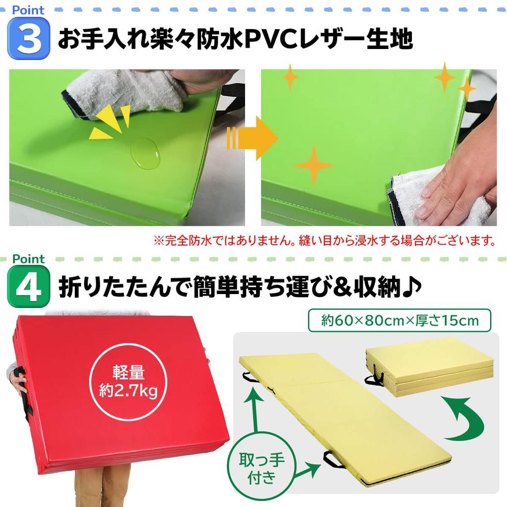 KaRaDaStyle Gymnastics Stretch Rhythmic Muscle Play Horizontal Ring Sports 180 X 80 X 5 Cm Tier Mat, Foldable, Mat, Gymnastics, Exercise, Training,