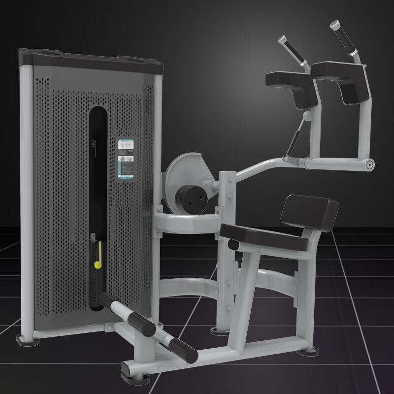 Seated Abdominal Trainer