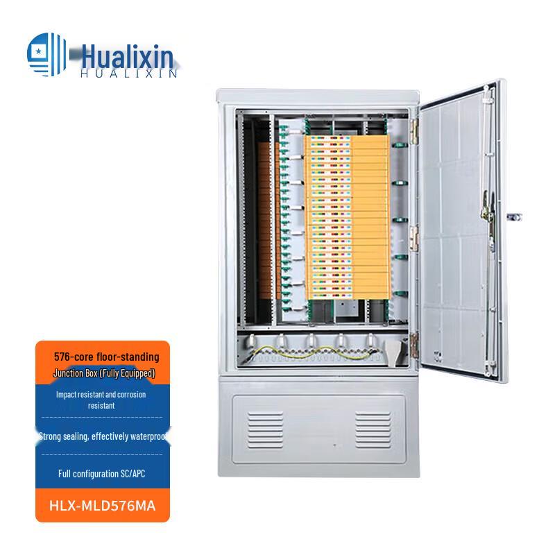 HUALIXIN Outdoor Fiber Optic Cross-Connect Box