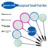 Round Multi-Size Fish Tank Scoop Net for Aquarium Use