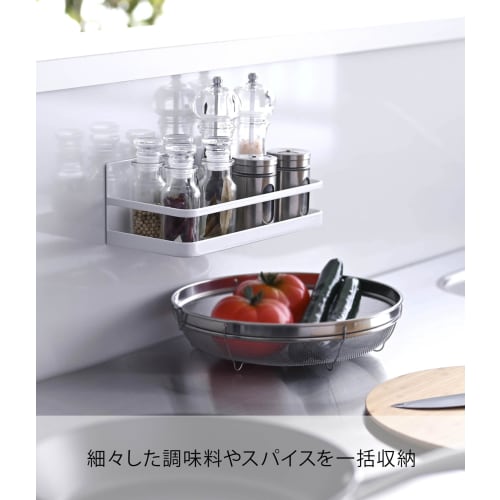 Yamazaki Magnetic Spice Rack, Tower, White, 2522