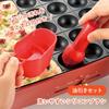Shimomura Kikaku Takoyaki 4-Piece Set [Made in Japan/China] Complete Takoyaki Convenience Set: