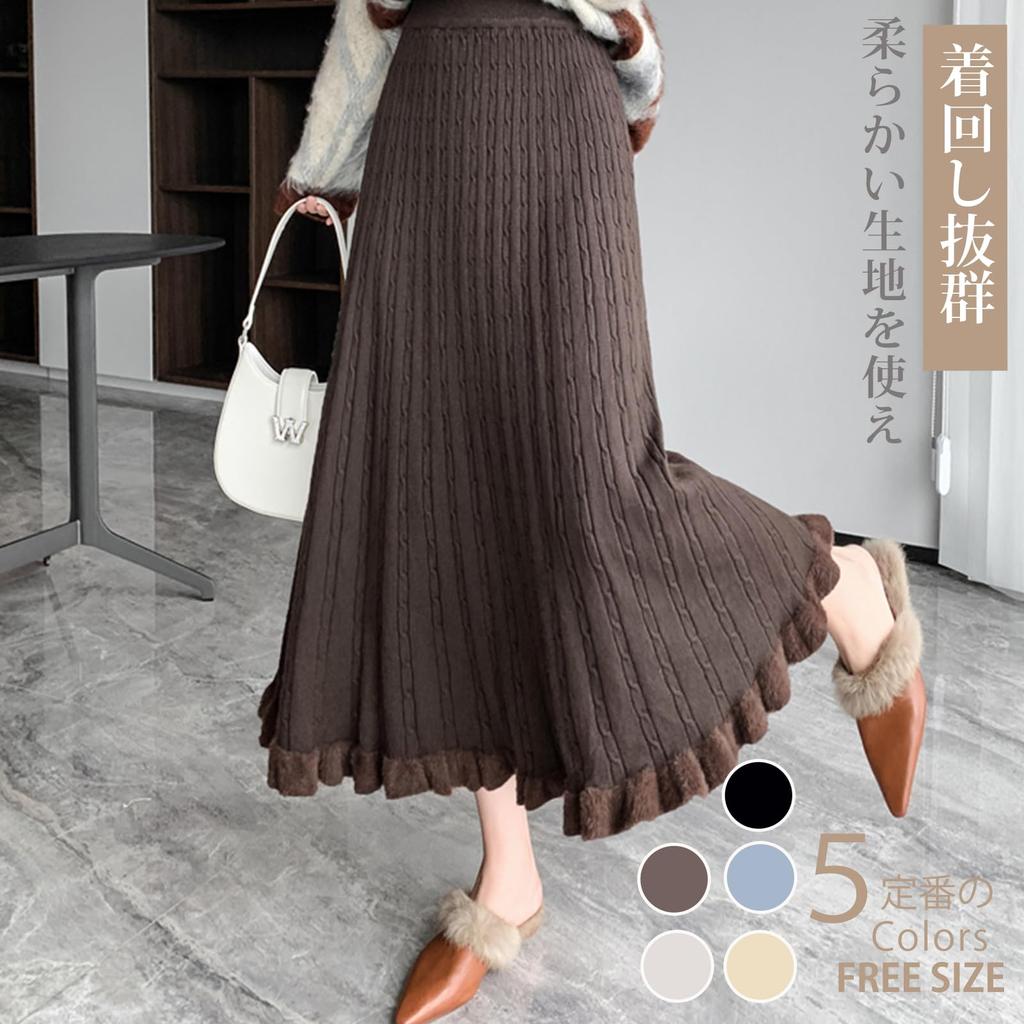 ORWZDCO Knit Elastic High Plus Solid Perfect for Winter Women's Skirt, Long, Pleated, Waist, Waist, A-Line, Sizes, Stylish, Ruffled, Cute, Color,