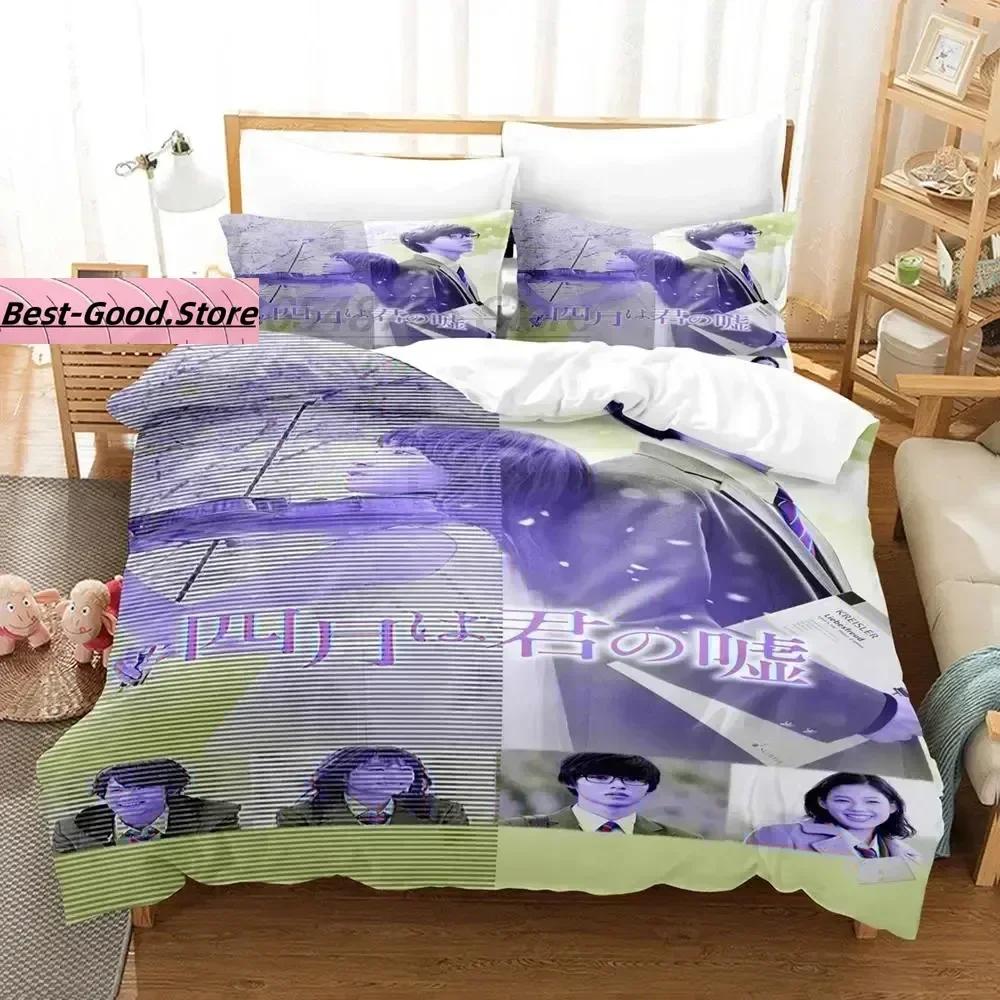 

2014 Your Lie In April 3D Printed Bed Set Duvet Cover Pillowcase Bedding Set Bed Linen Sheet Quilt Cover Full Queen King Size 135x200cm