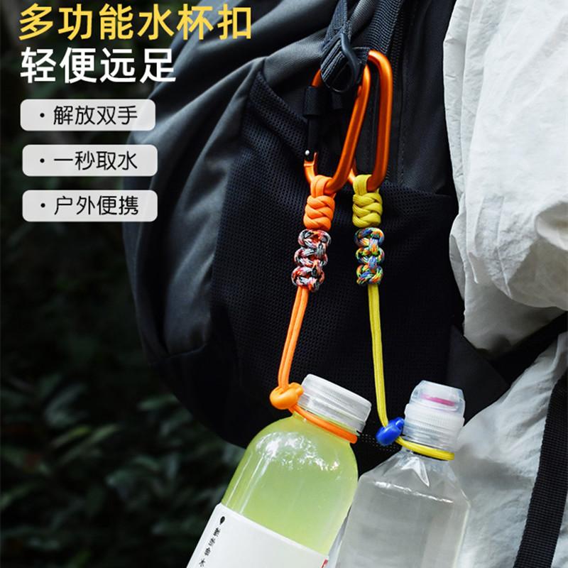 Multifunctional Tactical Braided Lanyard Carabiner Outdoor Camping Hook Cord Backpack Buckle Keychain Hiking Accessories