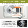 [Long-lasting Gas] IRIS OHYAMA Cassette Cooker, White, Internal Flame Type, Energy Saving, Heat Panel Method, Pressure Sensing Safety Device Included,