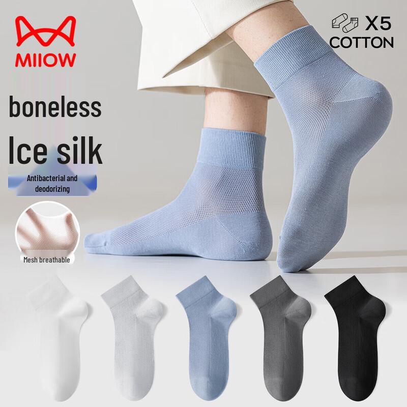 MIIOW Men s Summer Mesh Breathable Mid-calf Socks One Size