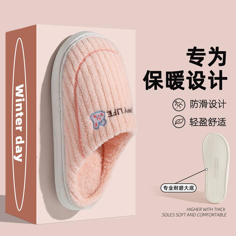 

Cotton slippers men s winter new indoor home non-slip warm plush couple cotton slippers women 44-45