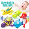Baby Bath Toys Tortoise Classic Clockwork Water Toy Infant Swim Cartoon Turtle Wind-Up Toys Kids Summer Swimming Toys
