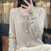 2023 Autumn/Winter Women's V-neck Slimming Cable Knit Cardigan Sweater - Versatile Wool Outerwear