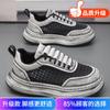 Little White Shoes 2025 Summer New Thick-soled Heightening Shoes Comfortable Fashion Casual Versatile Breathable Thin Trend Board Shoes