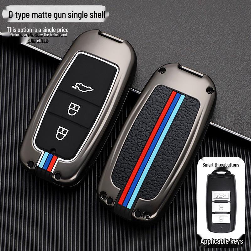 Dongfeng Fengxing New X5, SX6, S50 Key Case: Metal Shell Car Protection Cover