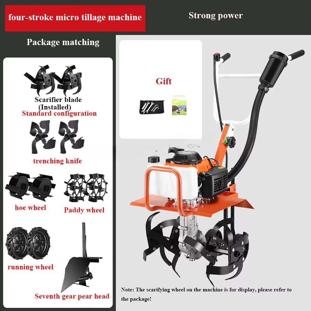 High-Power Rotary Tillage Machine, Multi-Function Tillage Machine, Small Micro-Tillage Machine For Weeding And Ditching