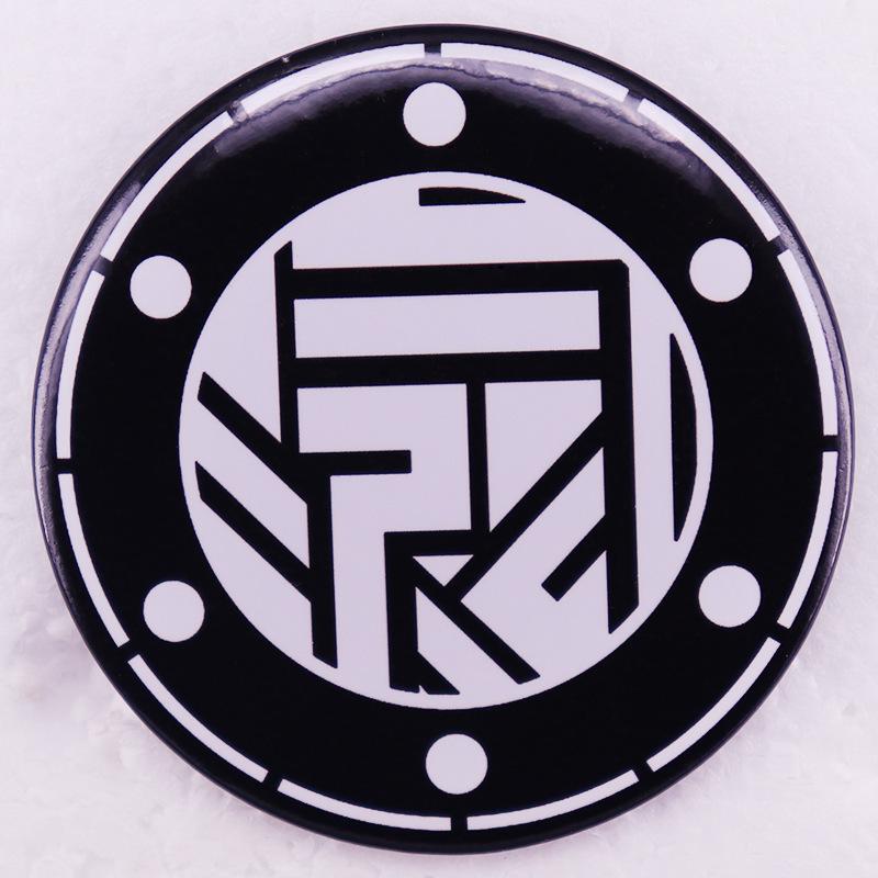 Outfield Adventure Game Logo Pin Badge