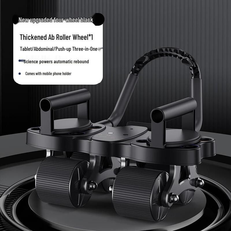 Automatic Rebound Four-Wheel Ab Roller