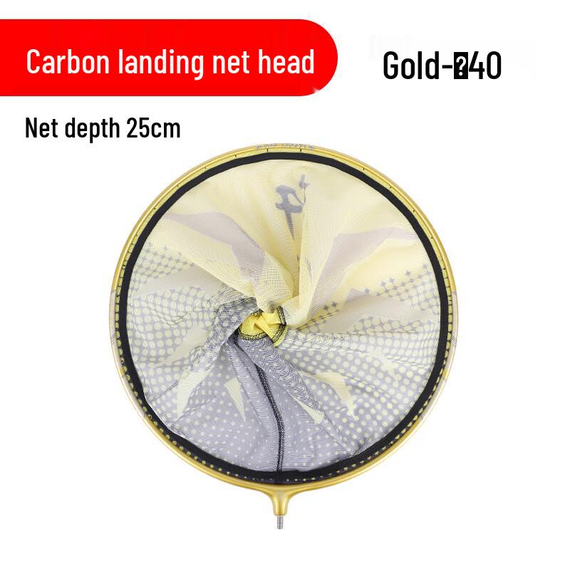 Brangdy Carbon Fishing Net Head