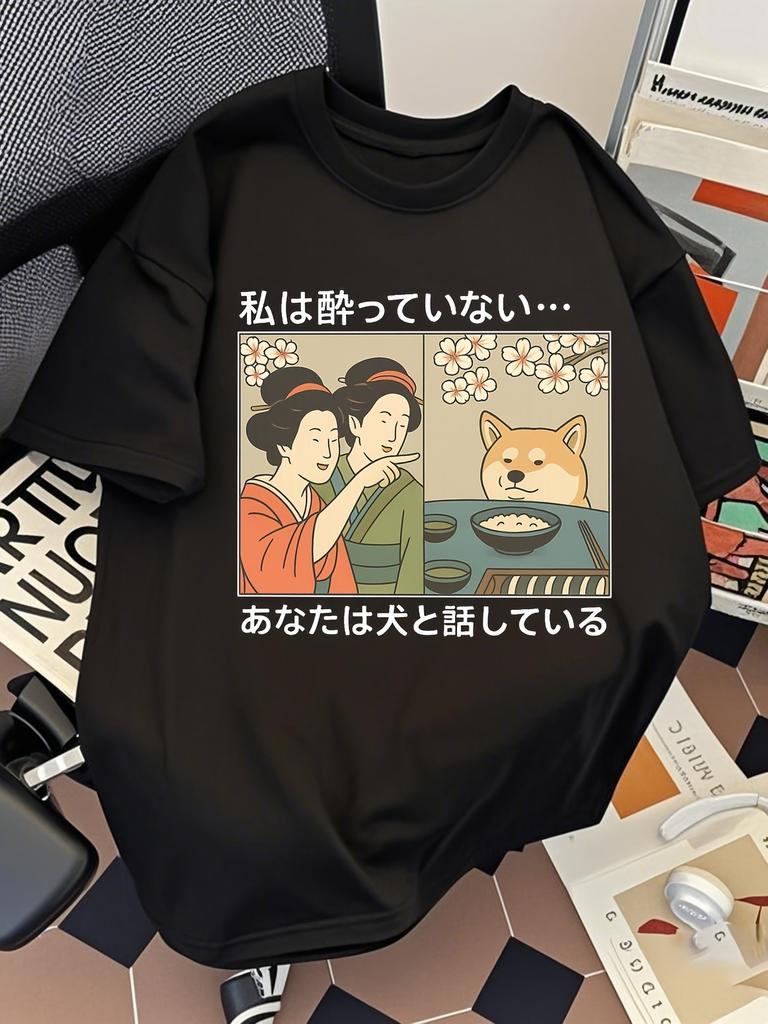 Funny Judging Cat Ukiyoe Geisha Japanese Kanji Print T Shirt Vintage Harajuku Unisex Casual Graphic Short Sleeve Tee