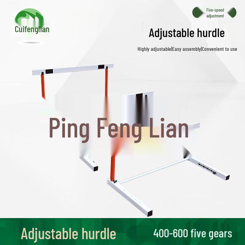 Cuifenglian Adjustable Track & Field Competition Hurdles