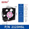 Axial Silent Powerful 220V/240V Industrial Cooling Fan - Small Exhaust for Electrical Cabinet