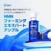 Make Prem NMN Firming Expert Ampoule 30ml Korean cosmetics serum NMN-infused firming, elasticity, moisturizing, anti-aging care,