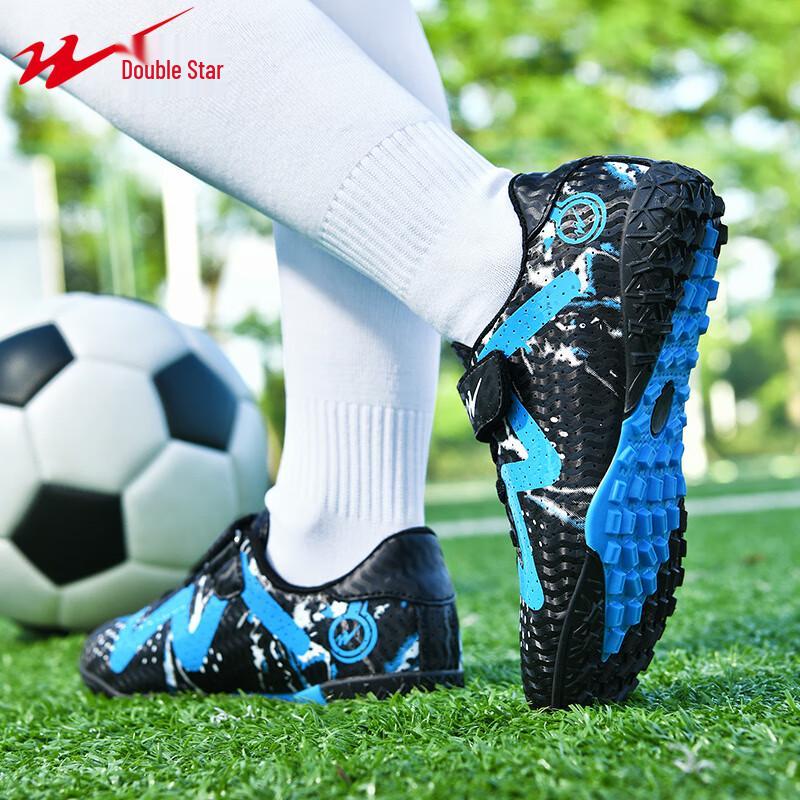 

Shuangxing Youth TF Turf Football Shoes 33