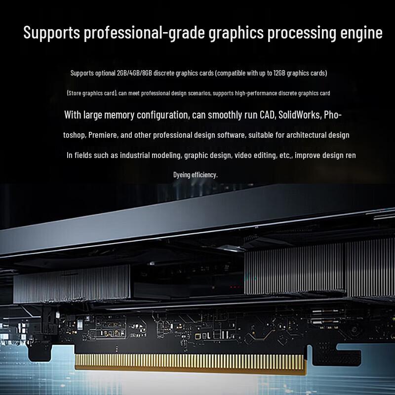 Ruanto Huafang ChaoXiang H880 Business Desktop PC (CN version)