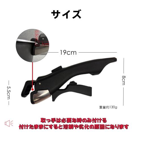 Frying pan handles compatible with T-fal, Iris Ohyama, and Thermos frying pans. Includes two dedicated pots with removable handles.