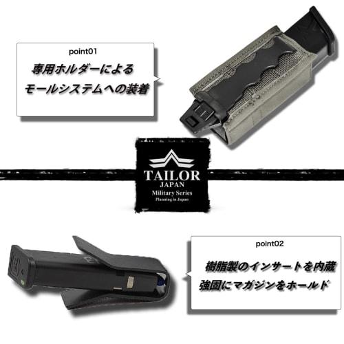 TAILOR JAPAN Airsoft Pistolenmagazintasche, Einzelmagazintasche, Offene Magazintasche, Authentische Nylonkonstruktion, Schwarz
