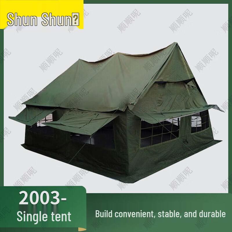 Shunshunni 2003-10/20 Large Outdoor Field Training Tent