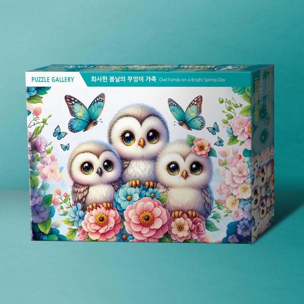 Puzzle Gallery Bright Spring Day Owl Family 1000-Piece Jigsaw Puzzle PG1051