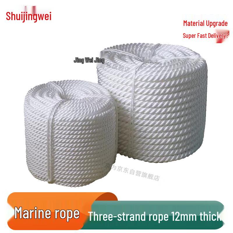 Jingwei High-Strength Marine Mooring Rope