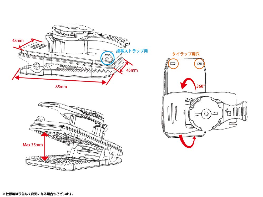 Rotating Clip Mount Separate Case [R+Clip Plus] [R+Clip2] "Mount Only, Required"