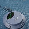 Portable Dual-User Oxygen Aerator for Fish Farming and Outdoor Use with Lithium Battery