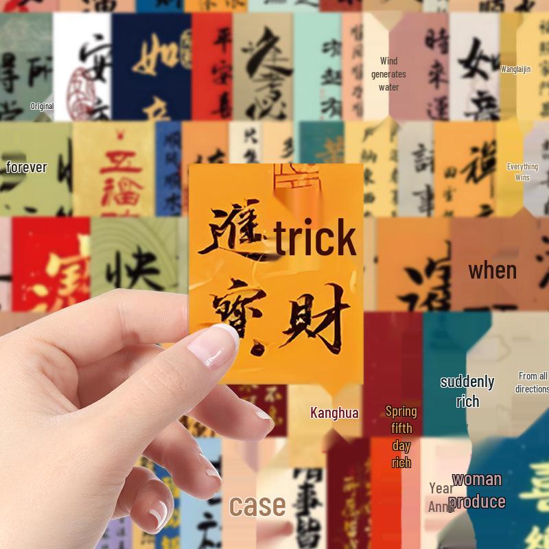 100 вдохновляющих каллиграфических текстовых стикеров: Формы в древнем стиле для DIY-декора блокнота