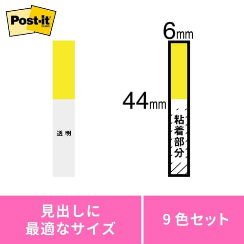 [.co.jp only] Post-it film sticky notes heading set of 3 9 colors 20 sheets each 680-3MSH