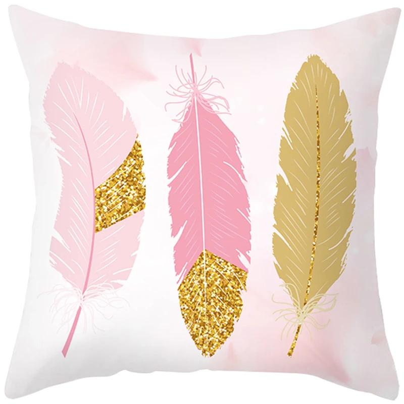 Pink Feather Pillowcase Gold Decorative Sofa Cushion Case Bed Pillow Cover Home Decor Car Cushion Cover Cute Pillow Case 45*45cm