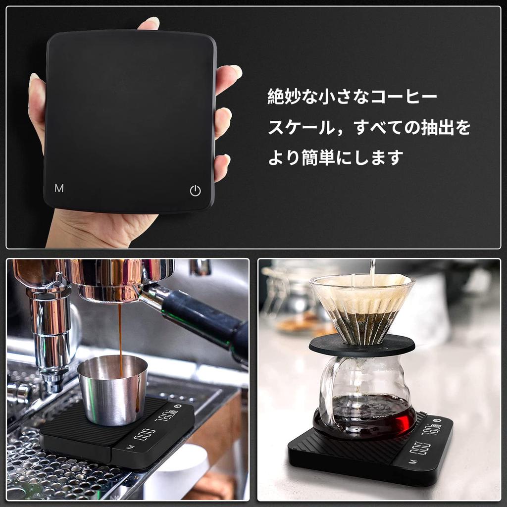Palumma Portable Electronic Digital Kitchen Scale with Timer, USB Rechargeable, Touchscreen, Large LED Display, Drip Scale with Non-Slip Silicone