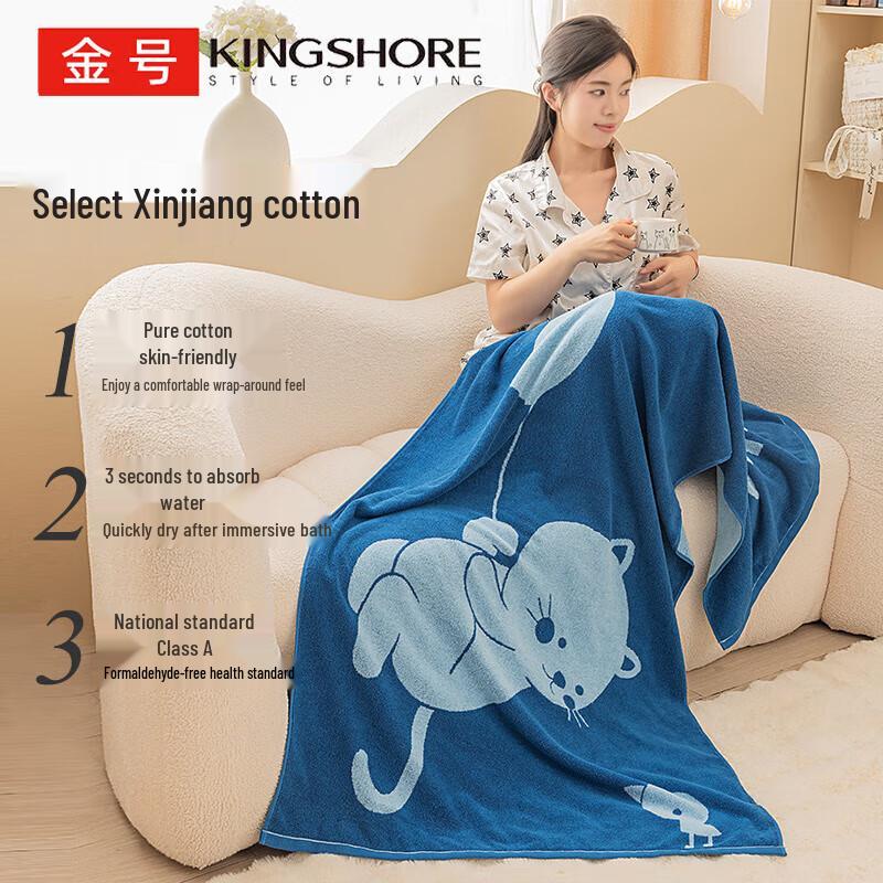 Jinhao Extra Large Pure Cotton Bath Towel