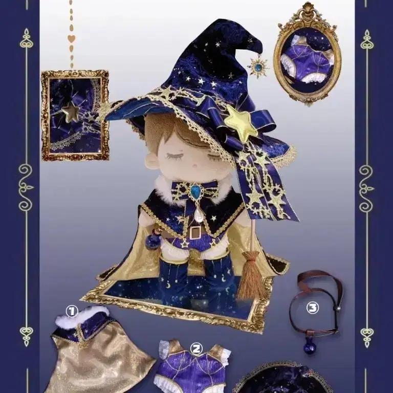 

20cm 3moon Horoscope Witch Cotton Doll Clothes Sell