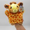 Aurora World Plush Hand Puppet Giraffe