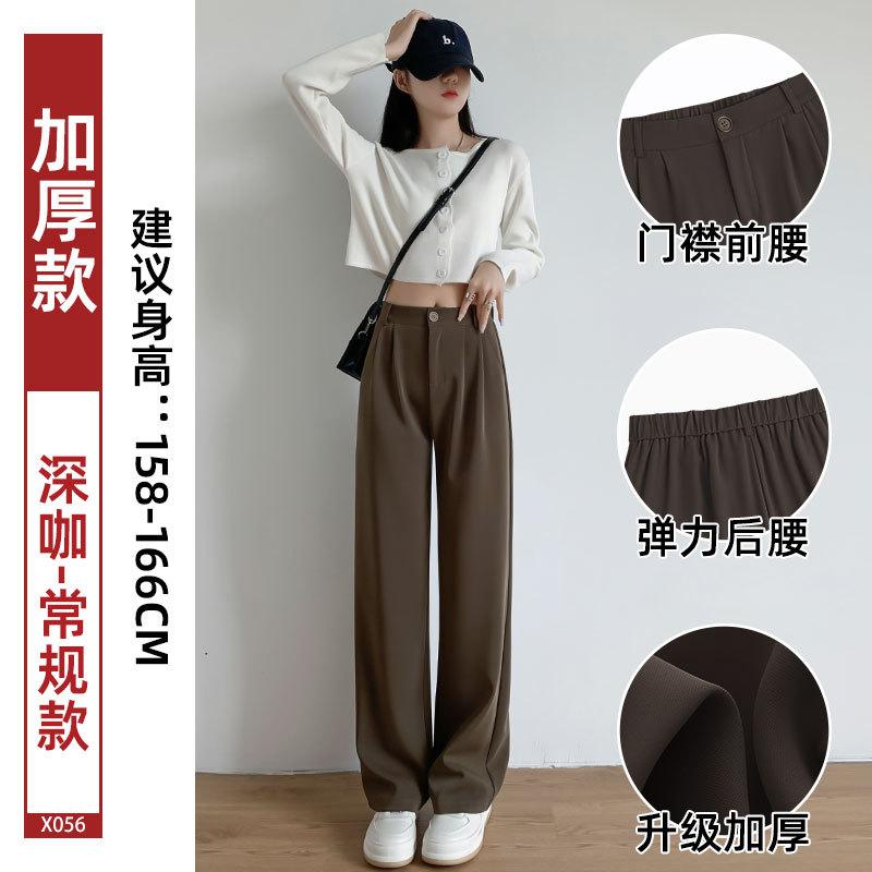 Narrow suit pants women's spring and autumn new black pants small straight pants high-end drape wide-leg pants