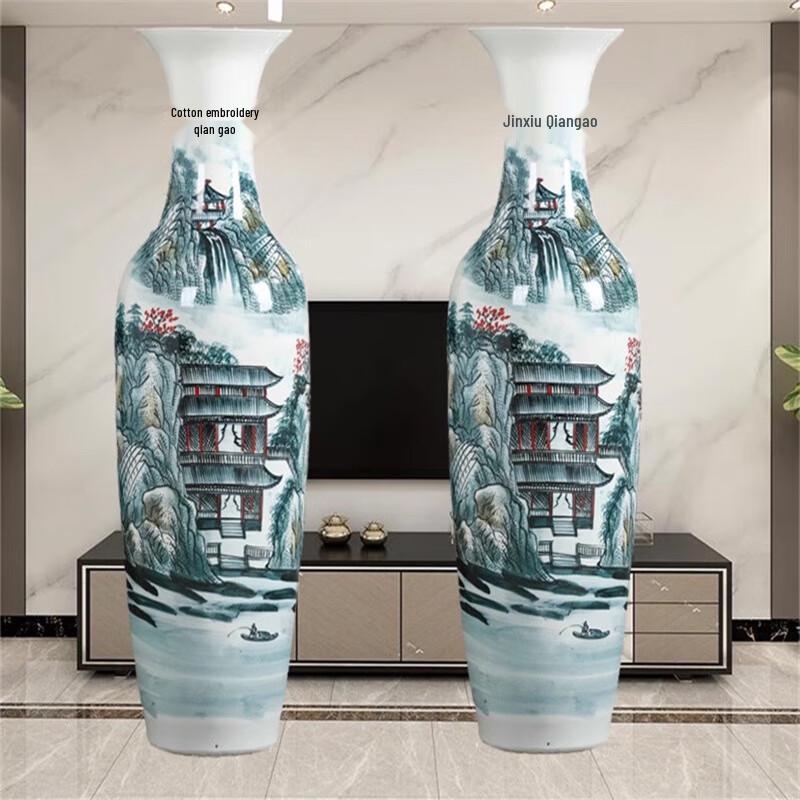 Taozhi Ceramic Floor Vase