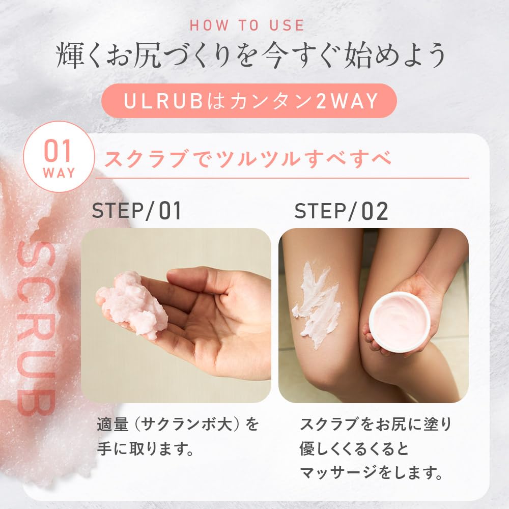 ULRUB Body Scrub 460g Perfumed Scrub for Upper Foot Dark and Contains CICA Extract and Body Wash for Centella Asiatica and Massage A perfect Day Made