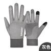 Cycling Warm Gloves Winter Men and Women Long Finger Sports Velvet Cold