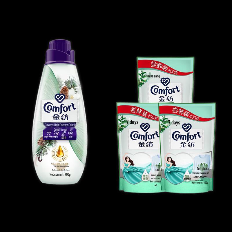 Jinfang Antibacterial Fabric Softener, Cedarwood Herb Scent