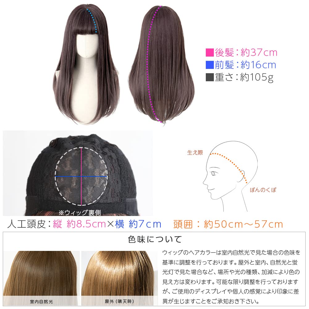 Brightlara Full One Wig, Wig, Long, Straight, Semi-Long, Curl, hf1423x-TR/M