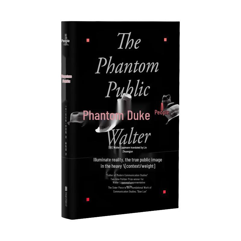 Phantom Public Device