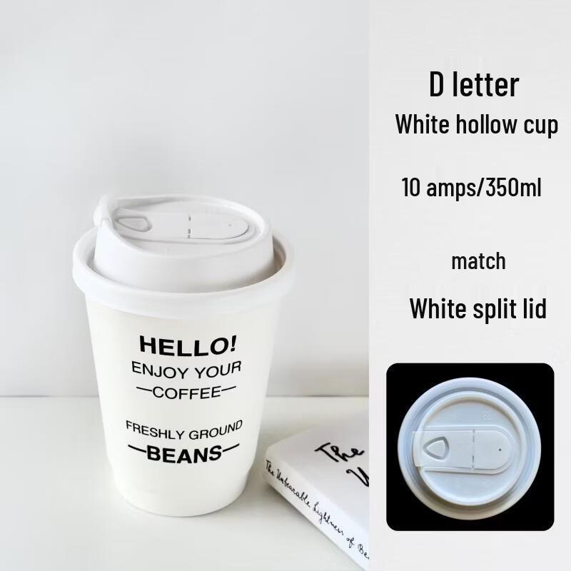 Yicang Double-Layer Disposable Coffee Paper Cups with Lids