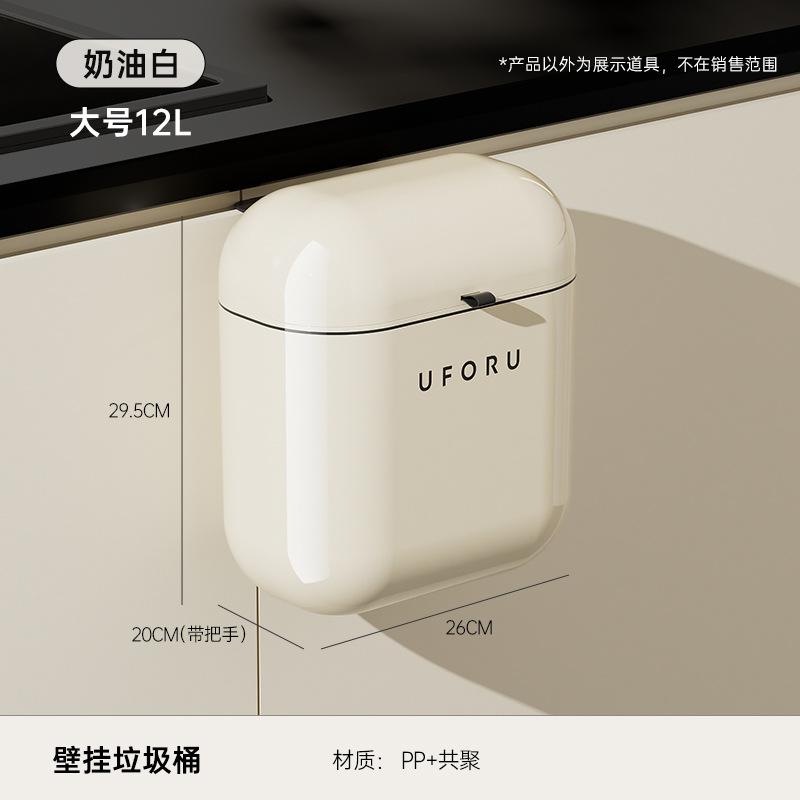 Wall-mounted rubbish bin household premium feeling large kitchen bathroom toilet with narrow slit with lid waterproof bin